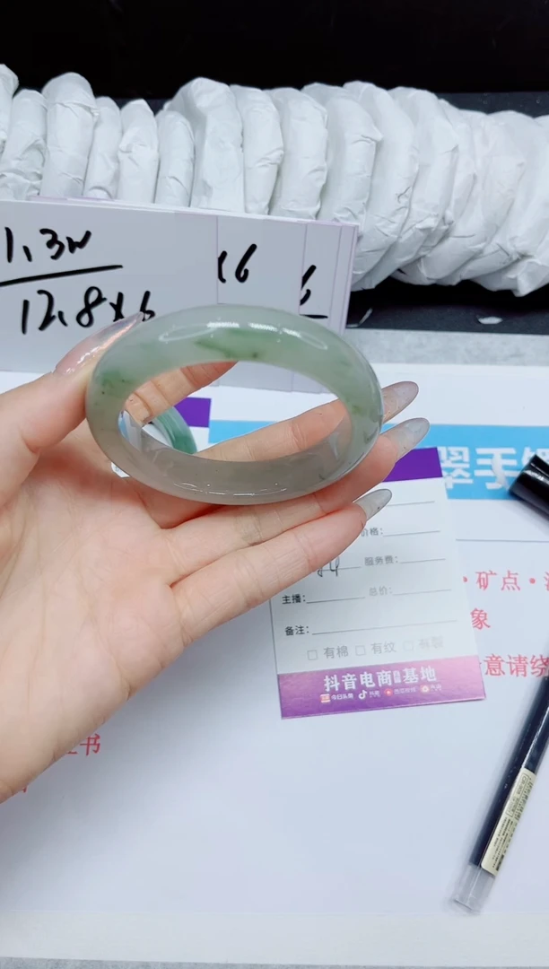 石英质玉手镯未镶嵌104.