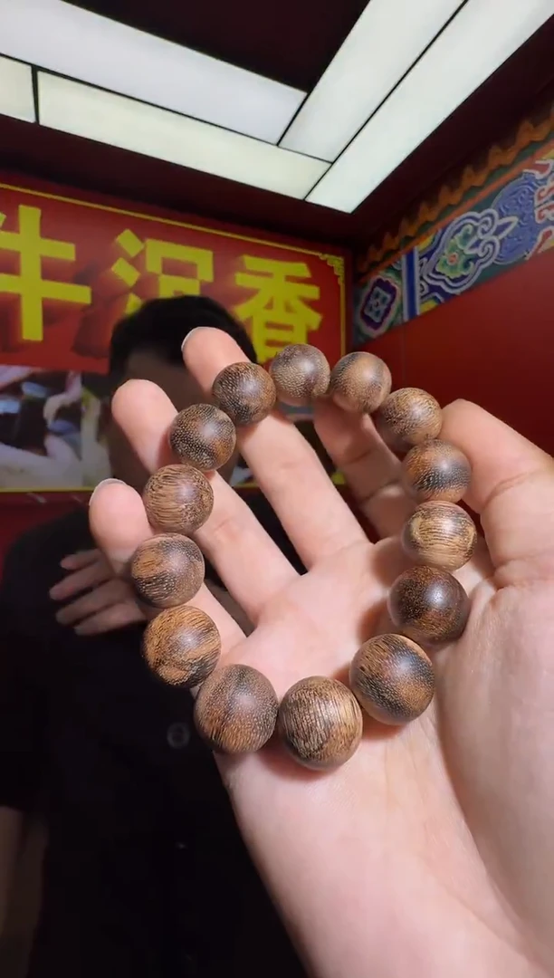 沉香手串q104达拉干多样性发一