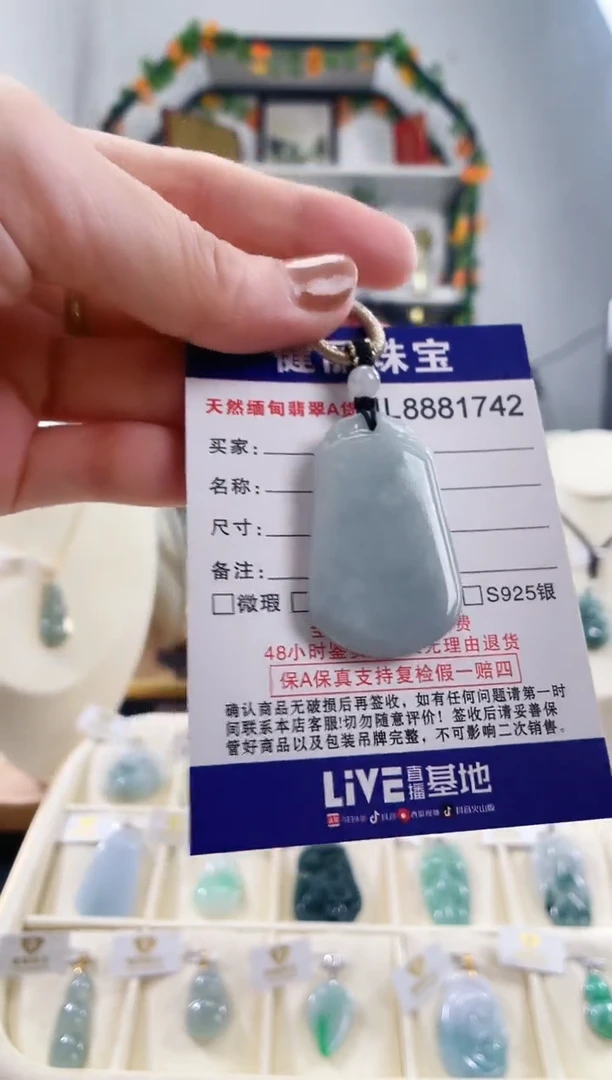 翡翠未镶嵌颈饰天然缅甸翡翠 无事牌(一物一证)