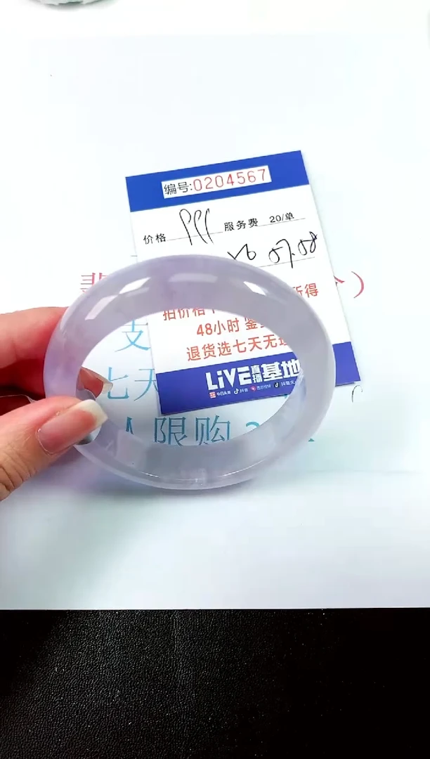 00所见即所得000204567