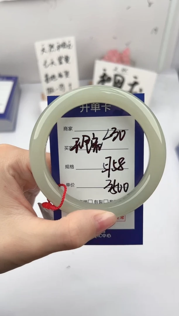 未镶嵌手镯和田玉微色差L30