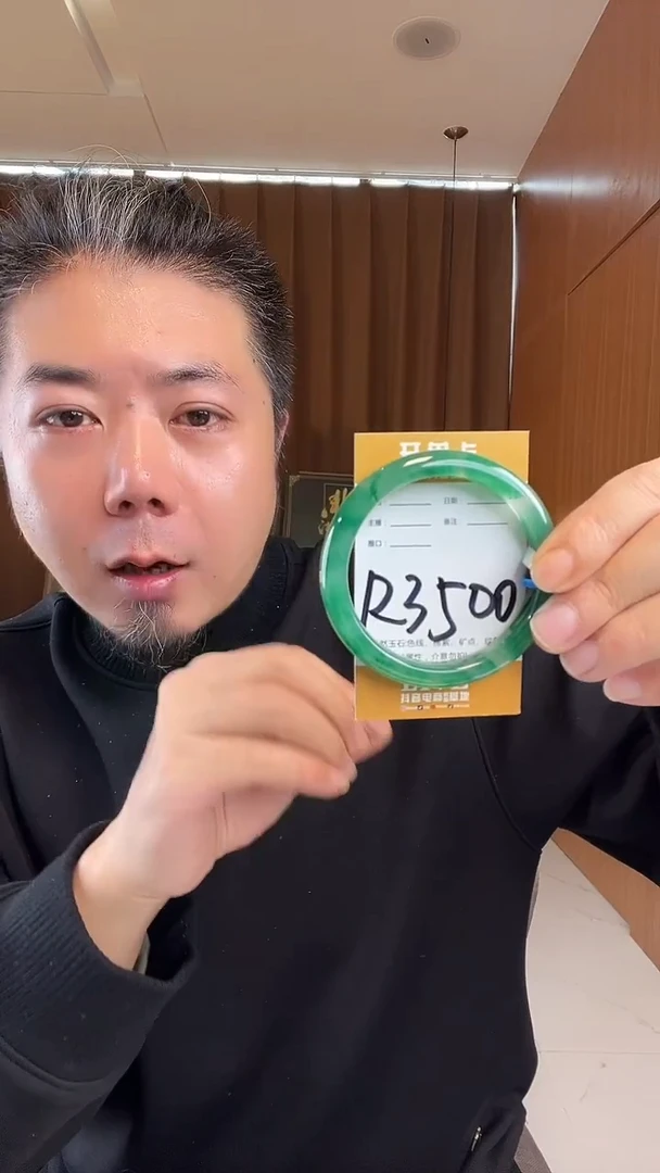 未镶嵌手镯石英质玉非洲翠57-58