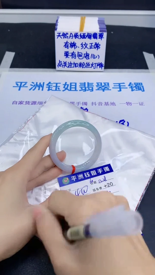 未镶嵌手镯翡翠111