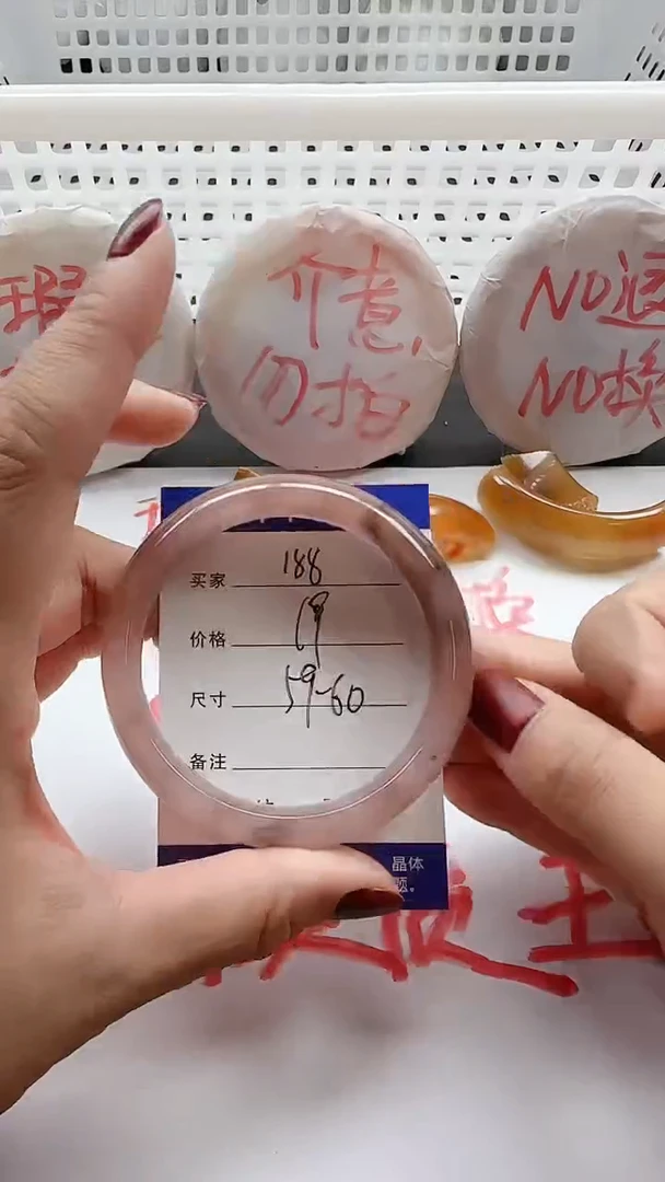 石英质玉手镯未镶嵌瑕疵188+5960