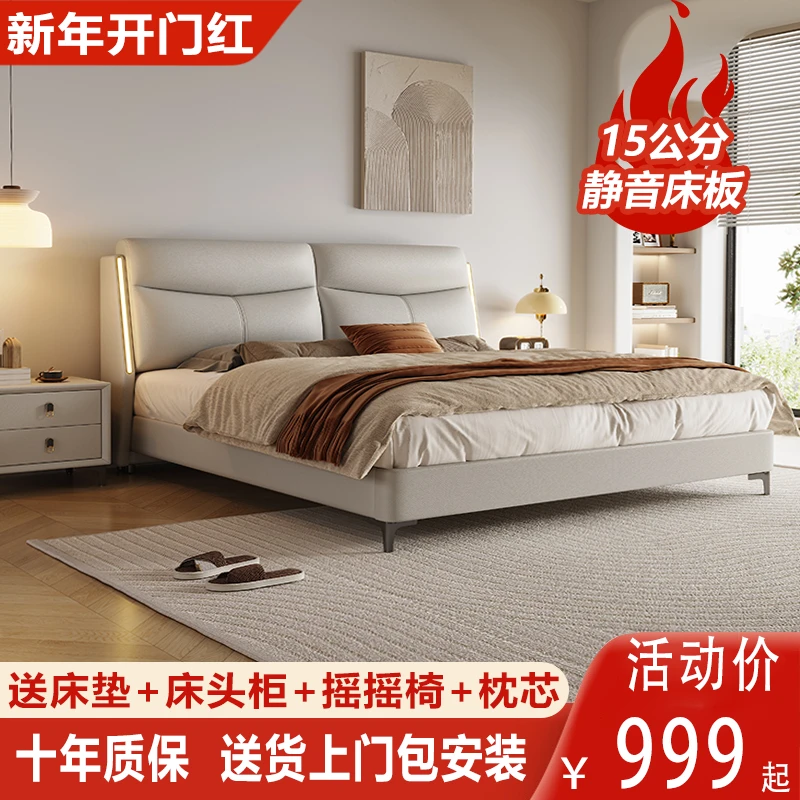 1.8米x2米真皮主卧大床家用实木床广东佛山厂家批发笑脸灯带床