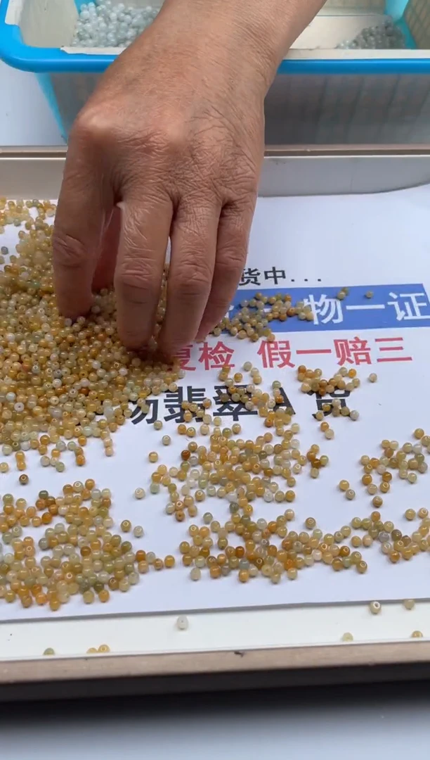 翡翠散珠未镶嵌翡翠散珠卡3+mm50颗
