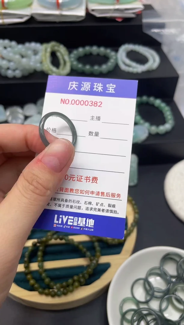 翡翠手镯未镶嵌00000003
