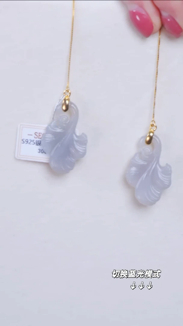 银S925镶嵌和田玉耳饰2【】不退不换