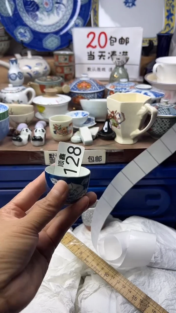 社***三顺鑫工艺品店闪购
