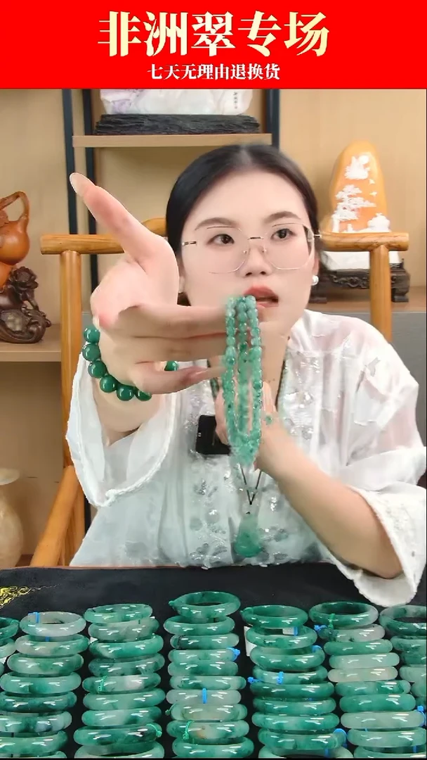 未镶嵌手链翡翠A货正品非洲翡翠手链 多样性发其一