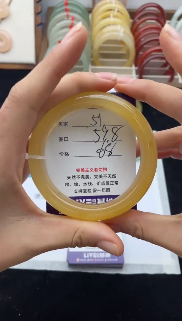 未镶嵌手镯石英质玉51