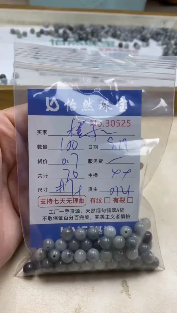 未镶嵌手链翡翠橙**冻单：30525