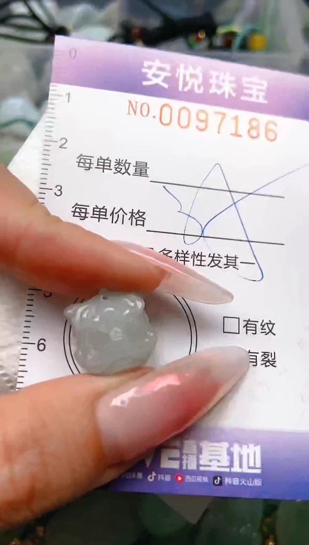 【闪购商品】翡翠颈饰未镶嵌闪购0097186