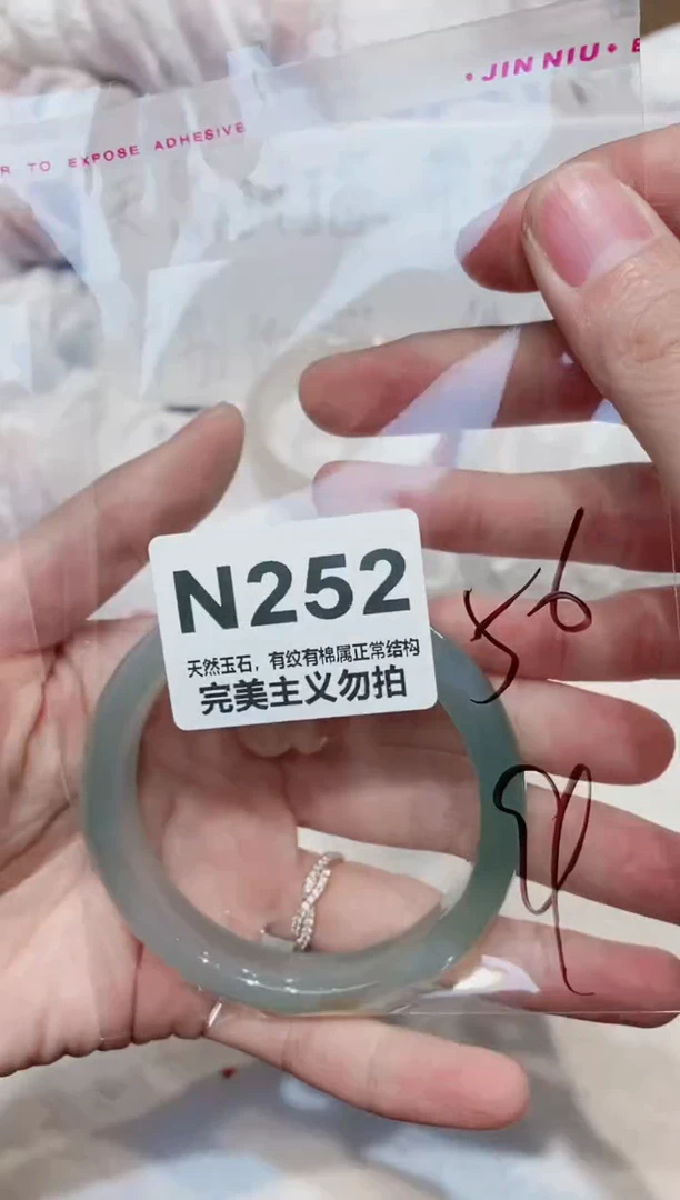 手镯玛瑙/玉髓未镶嵌56