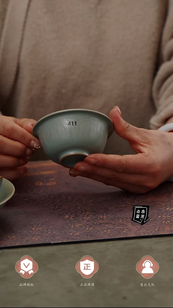 【闪购商品】杯411号压手杯.......