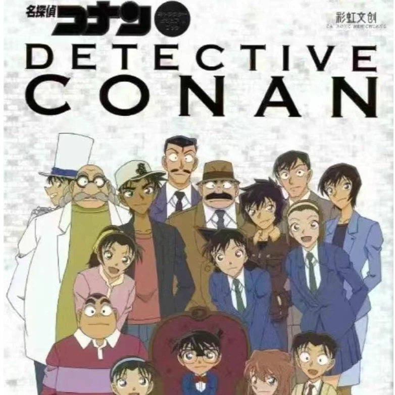 【决战阿咪】彩虹文创名侦探柯南色纸第一弹A6收藏卡牌 默认代拆