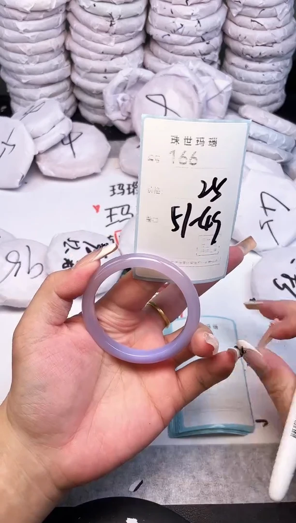手镯玛瑙/玉髓未镶嵌166