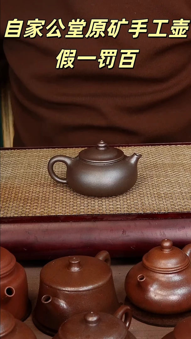 茶壶紫砂古法柴烧寒江