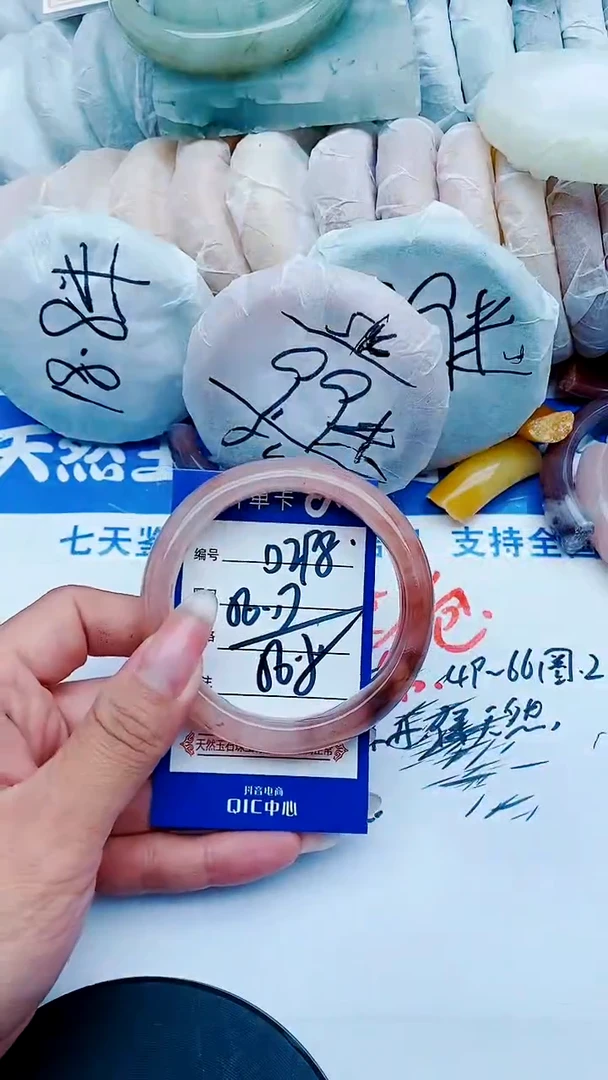 未镶嵌手镯石英质玉D298+56-57