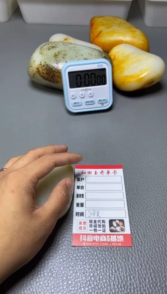 未镶嵌和田玉把件刘****.1