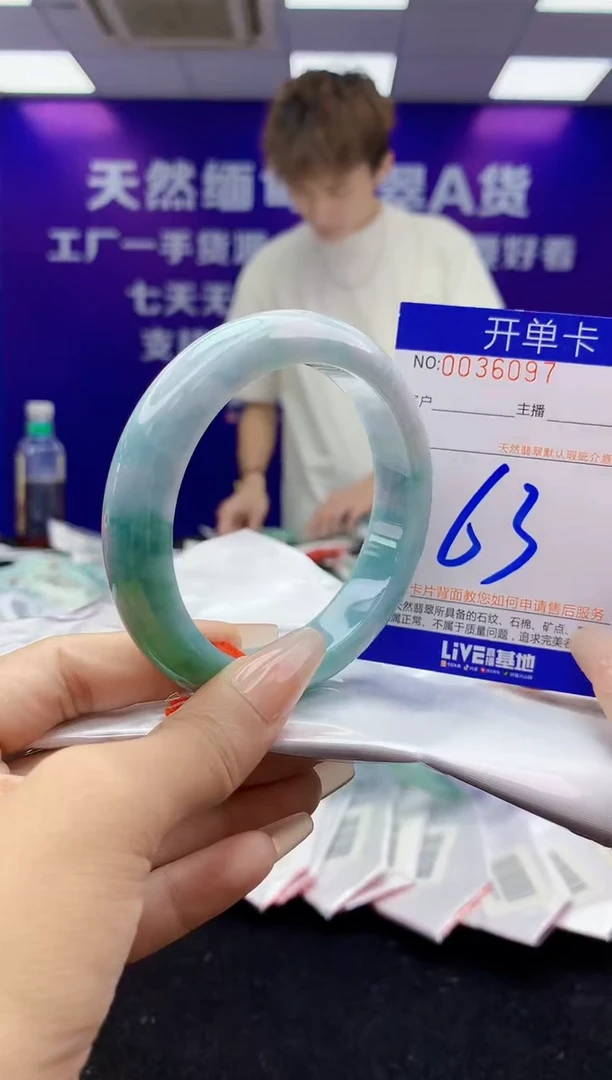 未镶嵌手镯翡翠AAAAAAAAAAAA