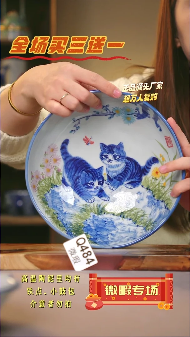 其他WQ484陶然集器瓷器