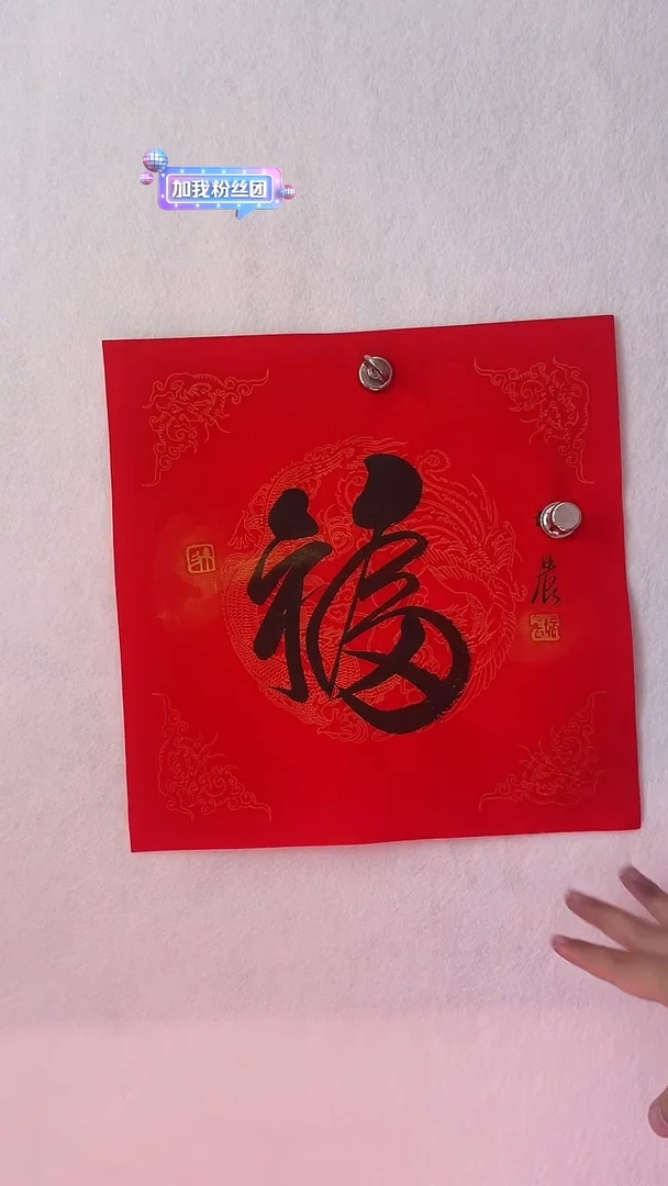 国画国画 艺和堂美术馆