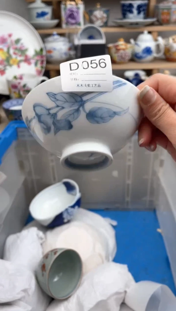 【闪购商品】瓷片056默认微瑕，看清尺寸品相再拍