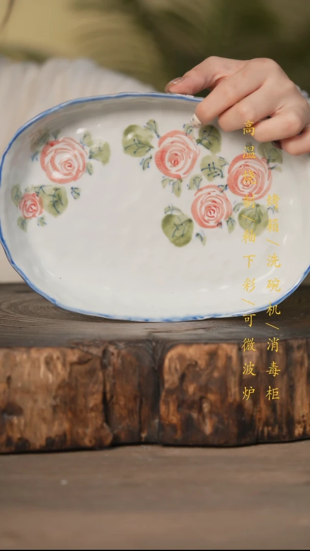 瓷片景德镇高温釉下彩可微波烤箱洗碗机