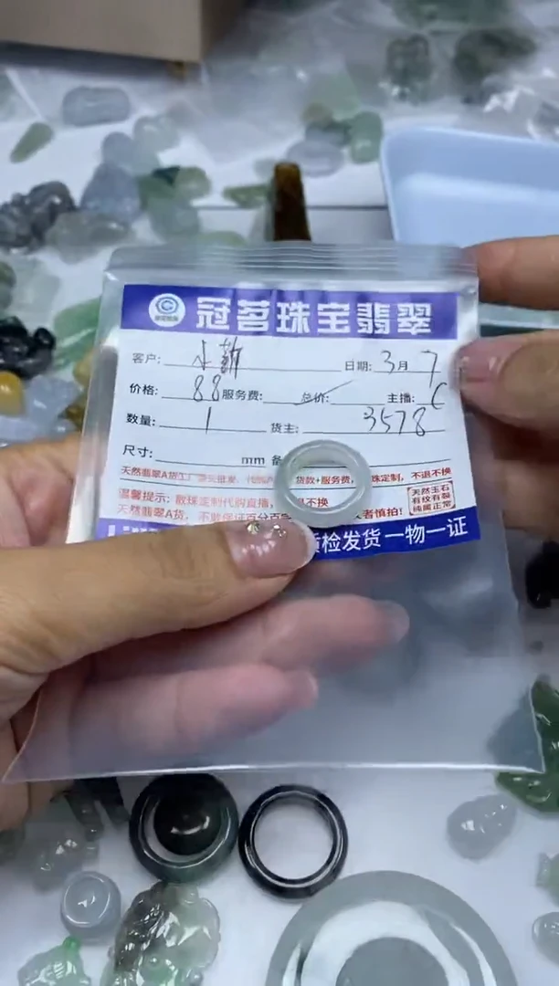 【闪购商品】翡翠手饰未镶嵌翡翠 小件 戒指