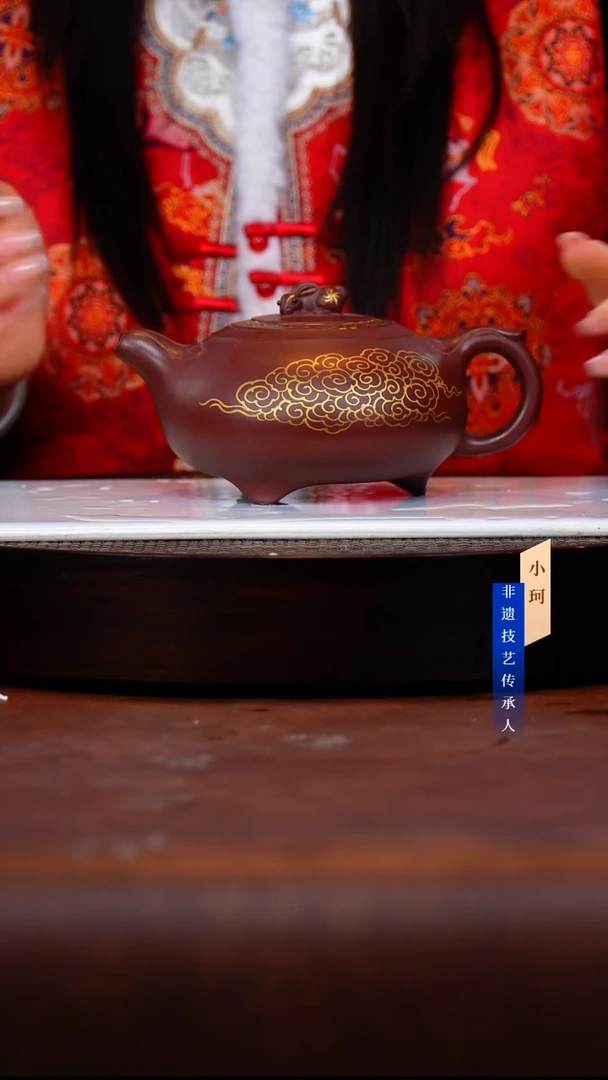 茶壶紫砂92号   鲍     底槽清   400c