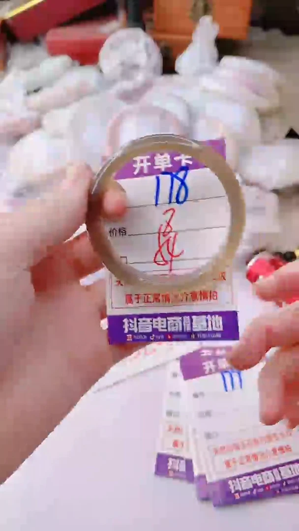 手镯玛瑙/玉髓未镶嵌178