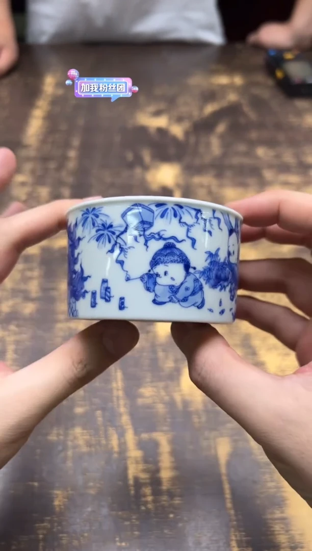 戏墨柴窑 福气满满婴戏冰淇淋杯