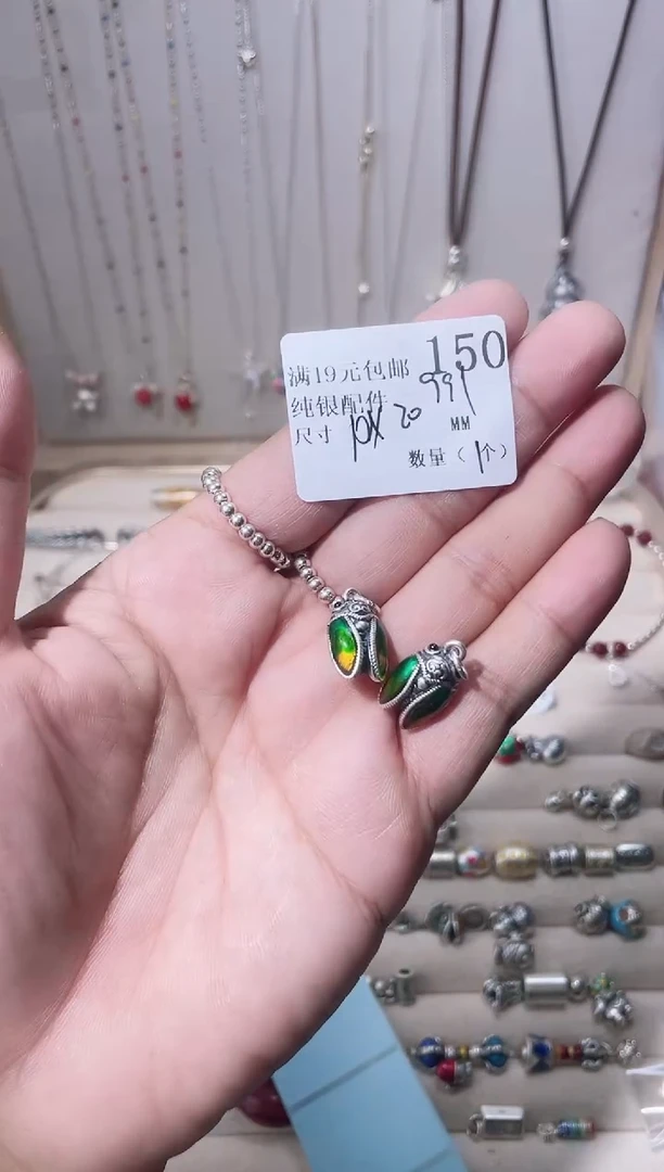 无足银纯银配件150