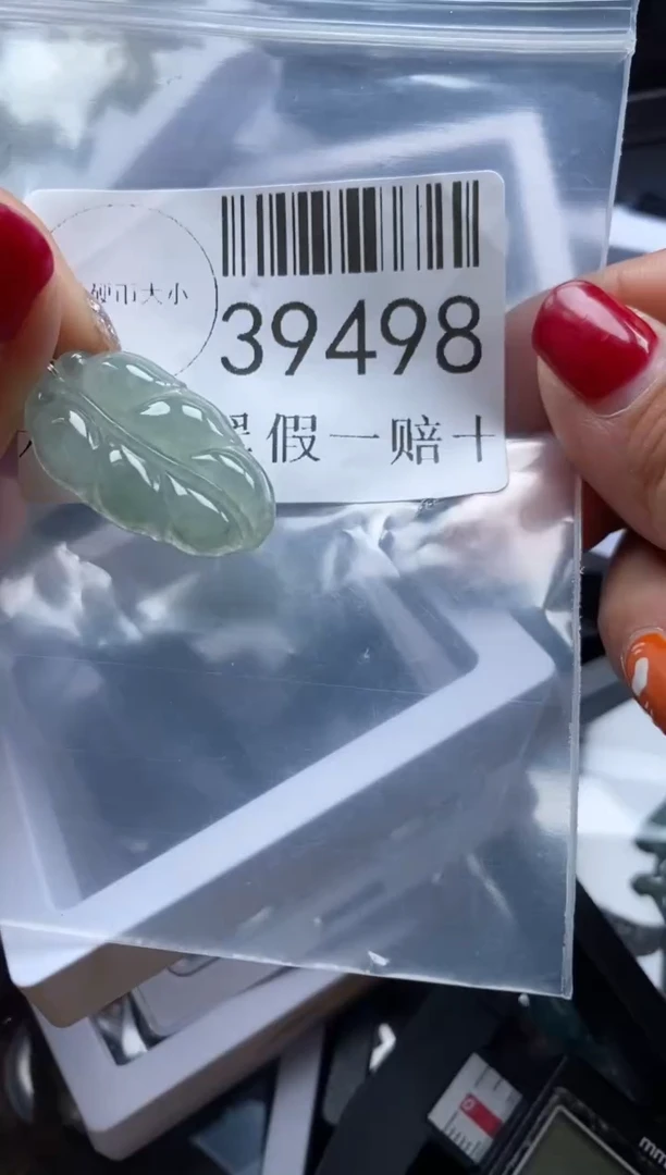【闪购商品】翡翠吊坠(不含链)未镶嵌39498