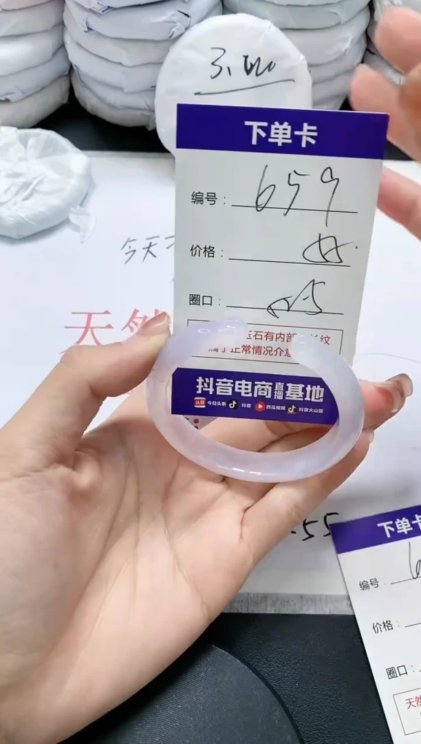 未镶嵌手镯玛瑙/玉髓659