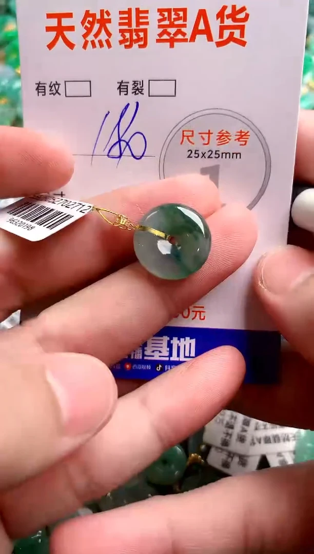翡翠18K金镶嵌颈饰0230709629