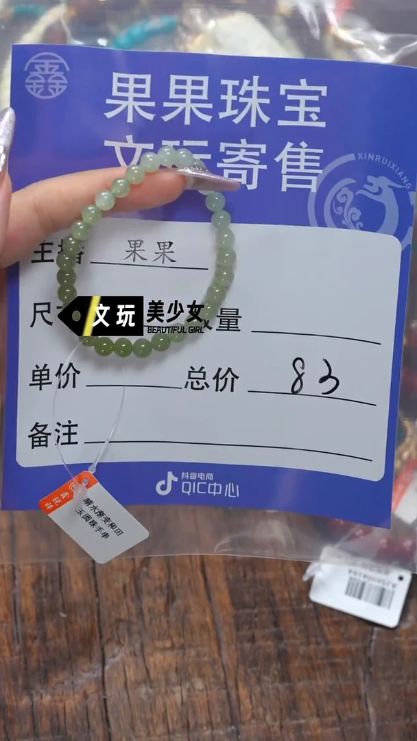 和田玉未镶嵌珠宝奇石玉