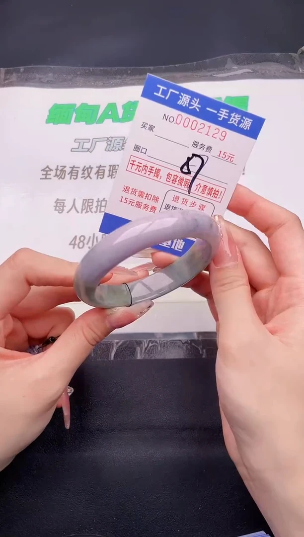 翡翠手镯未镶嵌按图片拍下发货