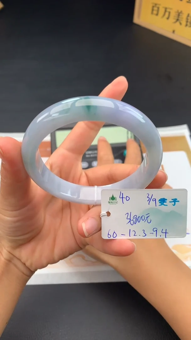 未镶嵌手镯翡翠自带#送人#，联系客服核对地址~
