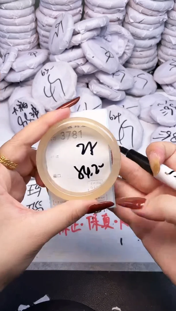 手镯玛瑙/玉髓未镶嵌3781