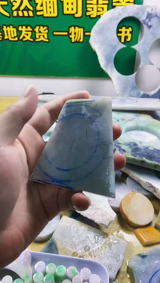 裸石翡翠天然缅甸翡翠33