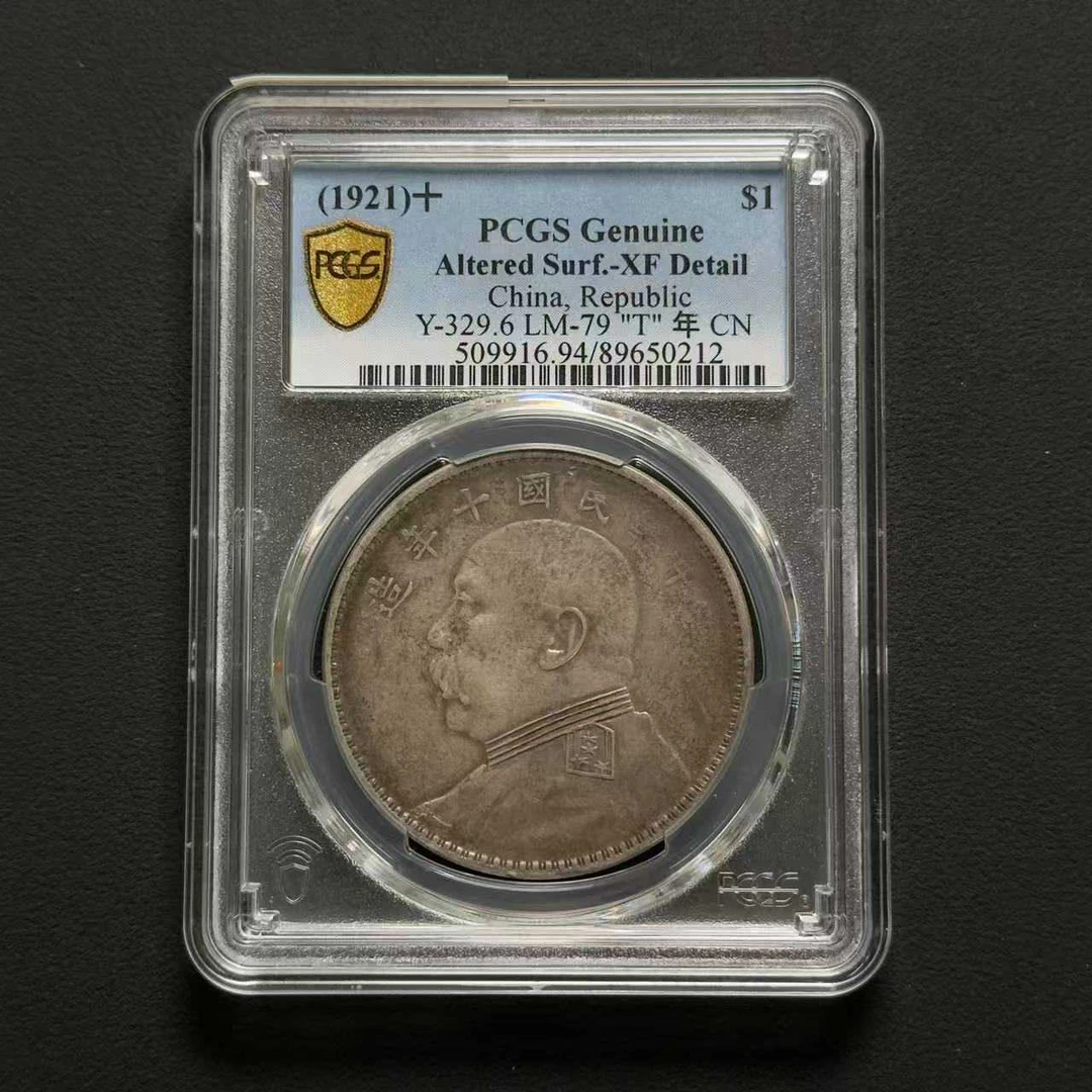 L32 PCGS 十年大头 XF94 89650212 L