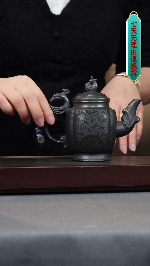 【闪购商品】紫砂茶壶石黄 龙凤呈祥 百鸟朝凤