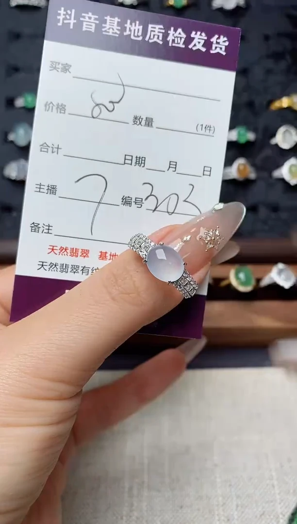 银S925镶嵌戒指翡翠.