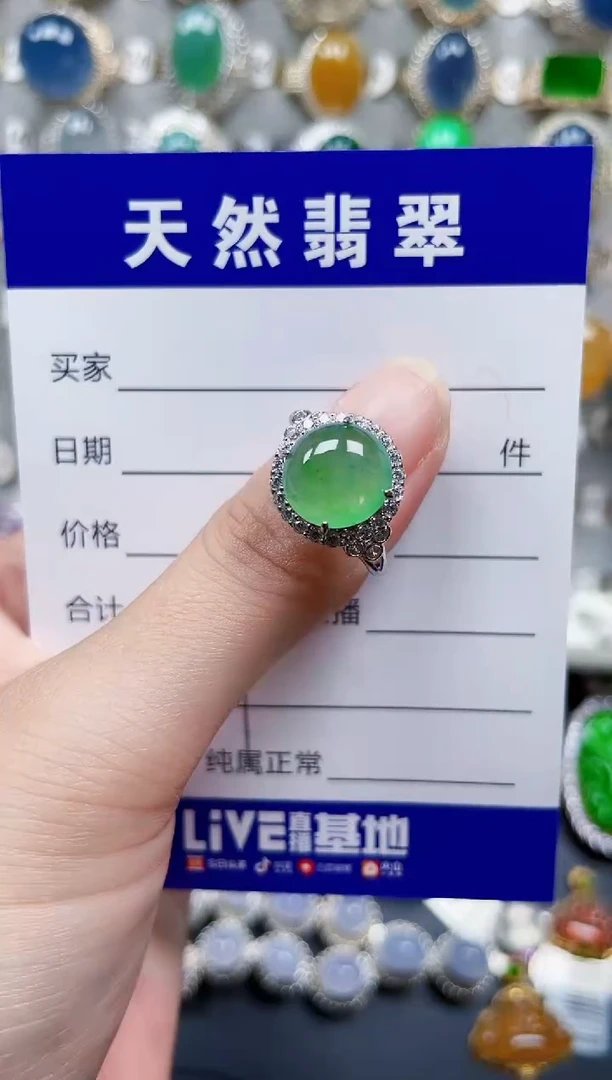 银S925镶嵌戒指翡翠537