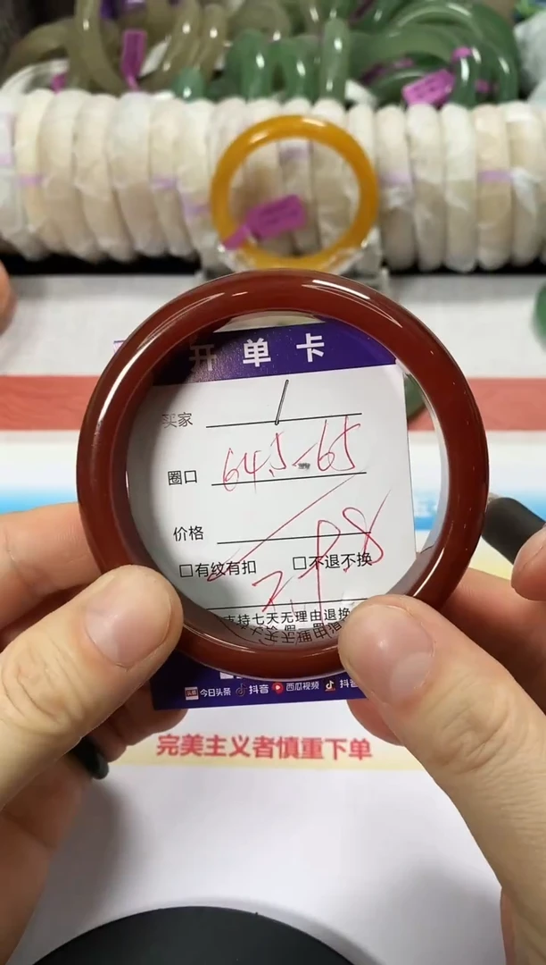 未镶嵌手镯石英质玉1