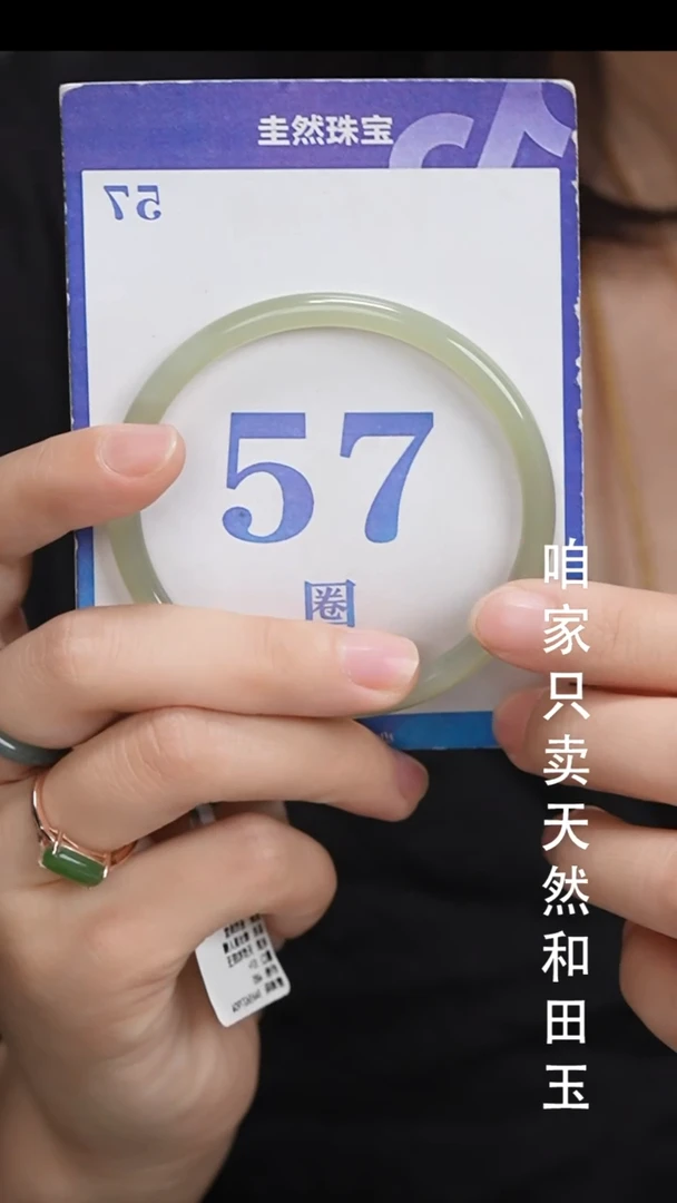 和田玉手镯未镶嵌225+