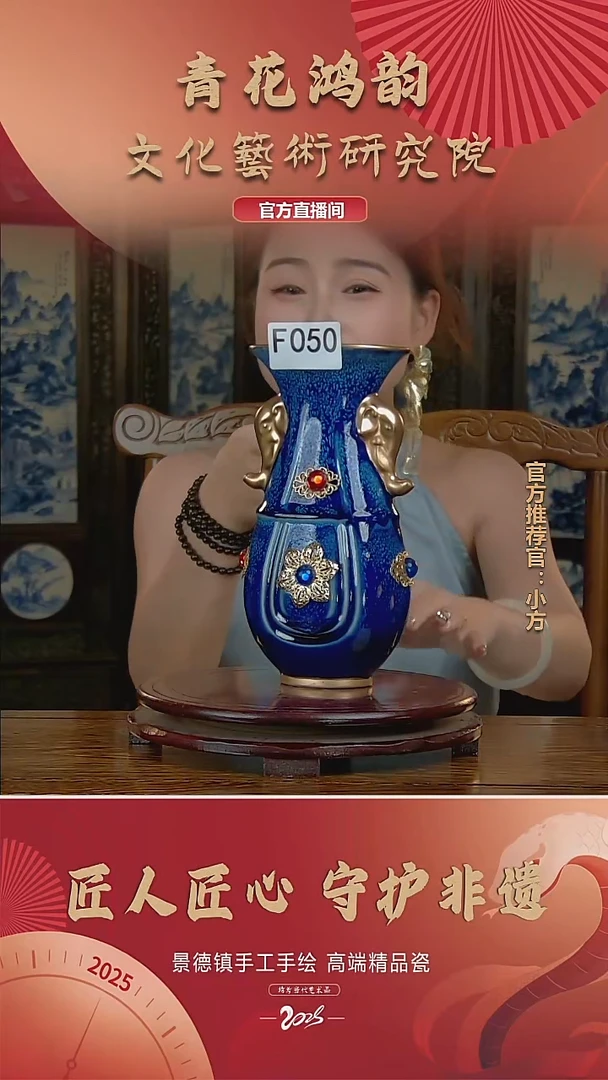 摆件陶瓷花瓶摆件F050