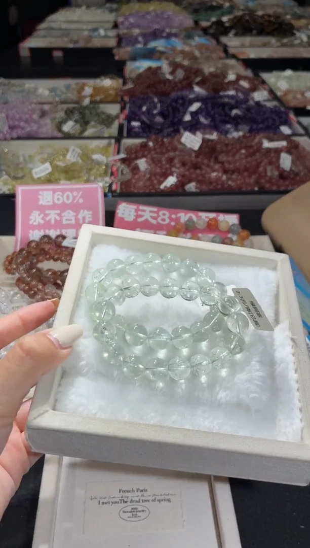 未镶嵌手链水晶269号 2条多样性发一DD  11+